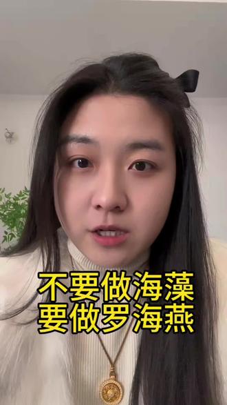 亲爱的Harriet Luo
成为你 是我少女时期的英雄主义#上海女子图鉴 #罗海燕 #女性成长