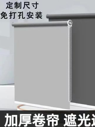 免打孔卧室厨房卫生间升降百叶窗卷帘窗帘卷拉式遮阳防水防晒隔热#百叶窗卷帘 #防晒隔热 #卷拉式窗帘 #卷帘 #免打孔 @DOU+小助手