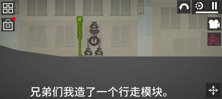 甜瓜游乐场行走模块建造教程。