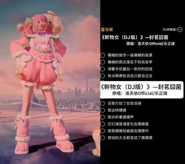 答应我听到最后#少女音#少御音#夹子音#青年音 #和平精英游戏舞蹈