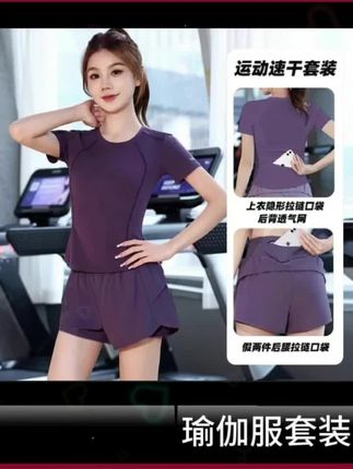 我的主页非常好看 快来看看吧 精品好东西,@佐理节度使 @香草辽柚 @众欣家居 ,#运动服 #休闲运动套装 #休闲瑜伽服 #瑜伽服套装 #时尚女装