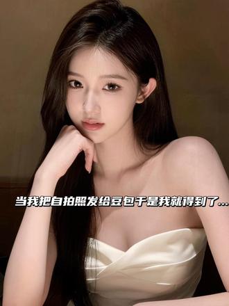 爱上豆包就像喝水一样简单😏有点过于好看耶#豆包ai #豆包出大片有两把刷子#豆包P图有多权威 #当我把照片发给豆包#氛围感照片