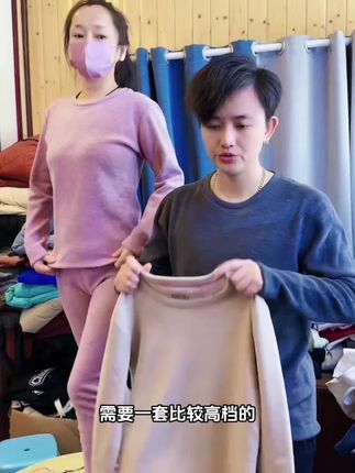 这套保暖内衣是好东西,相信我,这就是曾经没有抖音的时候,你需要几百块,在商场才能买回来,然后能穿好多年越穿越舒服的那种保暖内衣,是本不该出现在网络平台上的产品 #保暖内衣#保暖内衣套装#贴身衣物 #保暖套装#保暖内衣套装推荐