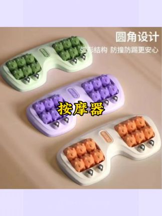 足底脚底按摩器猫爪滚轮式脚步足部腿部按摩仪器穴位滚珠家用#健身运动好物 #运动健身好物 #足底脚底按摩器