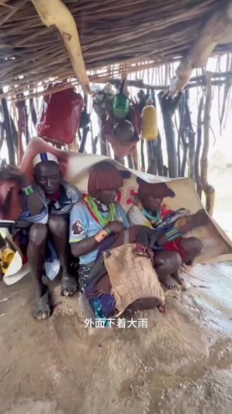 非洲原始部落终于下雨了 #纪录片