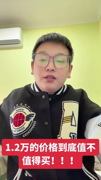 新房现房精装修,1.2的价格能不能买!#御园丰锦