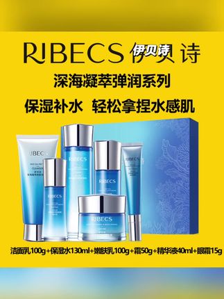 洗面奶用完还能退!肌肤水润弹嫩全靠它 今天下午五点半之前下单还有运费险!拍下后不满意还可以退回去哦~#护肤品#干皮#平价好物#水乳套装#秋天的情绪价值是好皮肤给的