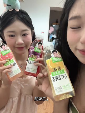 #仙女都在喝什么 #让茶专注无糖茶饮料 #让茶无糖茶饮 #饮料推荐