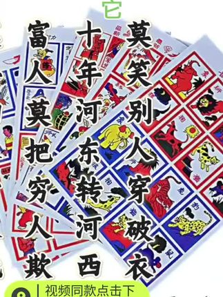 我多少人还记得它#每日分享 #每天跟我涨知识 #创作人计划 #原创作品 #热点