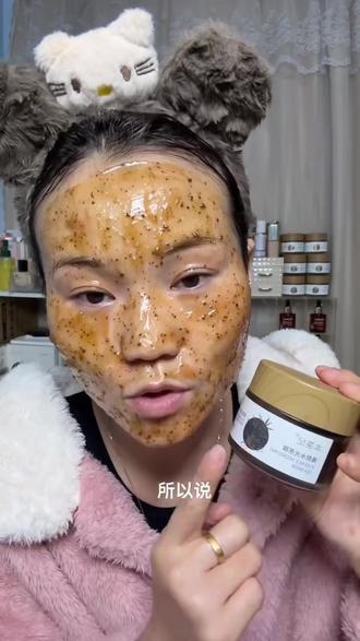 茶膜主打功效,补水,去黄,提亮,淡化痘印,解决底妆不服帖#茶膜推荐