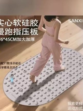 健原第十代【真硅胶不怕划】室内超慢跑专用液态硅胶指压板加大垫#按摩垫#爆款热卖中 #超慢跑指压板 #硅胶指压板 推荐