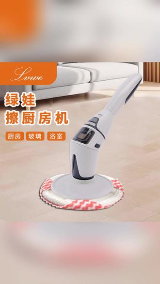 绿娃擦厨房机至尊版擦厨房浴室玻璃大功率三挡调节多功能清洁小型#厨房清洁 #浴室清洁 #多功能清洁机 #清洁好物 #绿娃清洁机