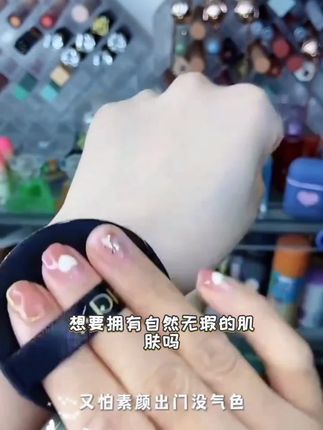 【拍一发三】悠妆颜气垫舒柔BB霜塑造自然妆感水润#热门款
