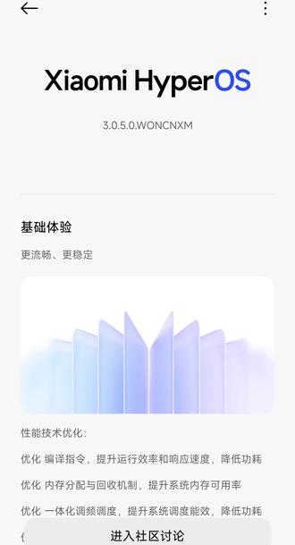小米澎湃3系统,雷军啊。手机续航做的不行。车子的续航也不行。你能不能把手机电池的续航先研究研究?把一个小小的手机续航先研究透了。手机是你白手起家的资本。你不能把我们米粉当小白呀。不要给我们手机用户增加烦恼这才是一个合格的厂家,才是一个良心的品牌,你天天看不到这么多小米的粉丝的呼唤#小米。 #小米澎湃。小米研发。