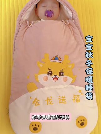 #创作灵感 天气凉了,宝宝睡觉总踢被子,肚肚容易着凉,准备这种加厚夹棉连体睡袋,棉料柔软舒适还保暖,就算不盖被子也不担心了#防踢睡袋 #母婴 #宝宝睡袋防踢被