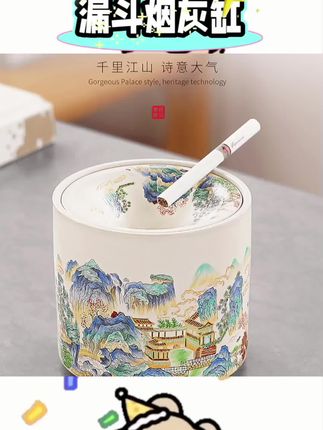 陶瓷材质细腻有质感。带盖设计减少灰尘飘散。防风设计使用更省心。家用客厅摆放显格调。办公室放置雅致实用。多场景适用满足需求 #陶瓷烟灰缸#家用客厅 #办公室必备#防灰飞