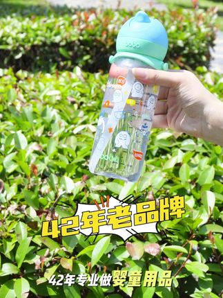 29.9买到的快乐!这个吸管杯性价比太绝了! #bobo吸管杯 #夏季吸管杯 #吸管杯 #喝水杯 #儿童水杯