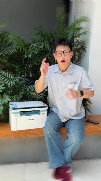兼备打印复印扫描,还能手机连接远程打印呢! #激光打印机#家用打印机#奔图打印机#BM2333W#数码党618必冲好物清单