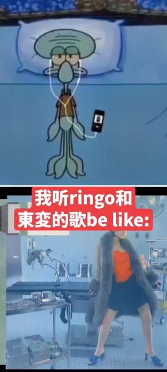 好听,爱听。#椎名林檎 #精神状态belike #音乐分享