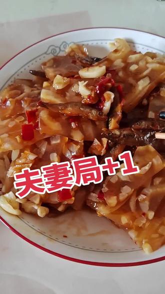 是夫妻,也是酒友~ 我们的感情,“酒精”考验吵不完的架,斗不完的嘴,但转头仍为这个家并肩努力。原来爱不是从不吵架,而是吵完还能相守一辈子🍻🍻 #下班喝点小酒 #创作者中心#夫妻碰杯仪式感#记录真实生活#我的评论区都是温暖的留言