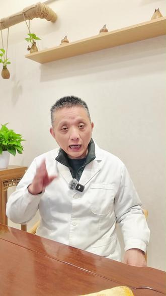 口中发酸,是怎么一回事? #热点 #脾胃 #口中发酸 #严光俊 #胃痞