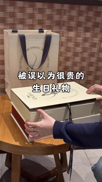 被误以为很贵的生日礼物🎁(实用显贵版) #闺蜜生日礼物 #适合送女生的礼物推荐 #送妈妈的礼物 #送女朋友的礼物 #实用礼物