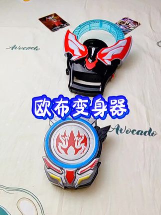 欧布奥特曼变身器玩起来,我家宝宝喜欢玩的玩具,每天都玩的爱不释手#玩具推荐 #奥特曼玩具 #变身器@奥特曼卡片玩具达人 @抖音小助手 @DOU+小助手