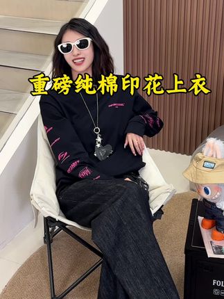 超时尚的上衣来啦!宽松版型超显瘦!赶紧安排上!#时尚上衣 #宽松版型 #洋气百搭