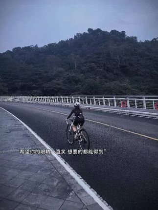 #坚持的意义 #今日分享 #骑行随拍
