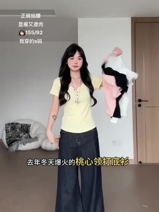 #奶黄色v领正肩短袖t恤女夏季2025新款修身设计感纽扣美式辣妹上衣 #显瘦 #穿搭分享