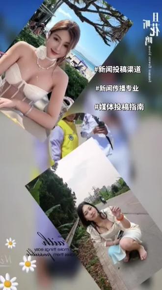《《理必求真,事必求是,言必守信,行必踏实》 #电视台节目录制 #杂志录用 #新闻投稿渠道 #新闻传播专业 #媒体人的责任