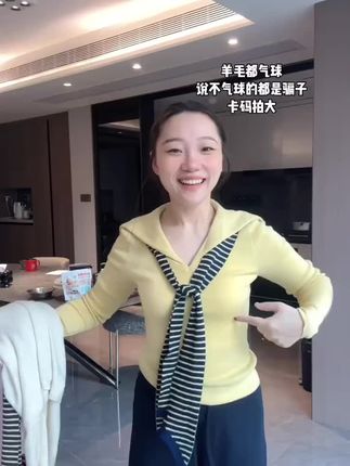 学院风海军领桑蚕丝羊毛针织衫女早秋新款条纹披肩假两件上衣 255#分享 #今日分享 #你今天真好看 #日常分享 #百搭上衣