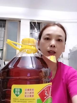 鲁花菜籽油