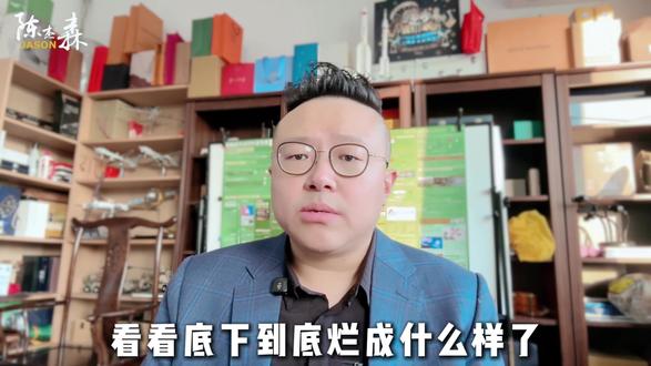 《窃听风云》现实版: 他在华融车底拆窃听器,嗅到风险提前下船,为何最终还是“失联”?#经济 #商业 #科普 #知识 #掘金计划2026