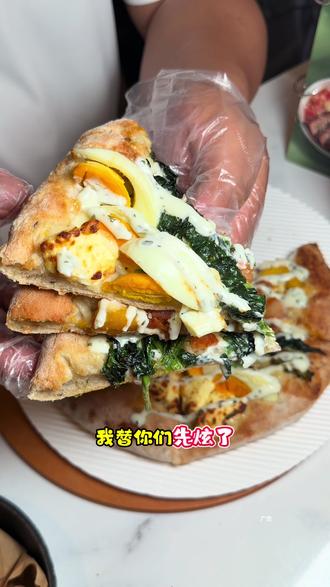 必胜客又出新活动了!#好吃好看健康破圈 #必胜客彩虹披萨 #一口吃掉彩虹披萨 #多谷饼底彩虹能量 #抖音心动上新日