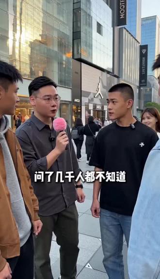 在你们那边,这话一般都怎么说呀#方言#火柴 #街头互动采访 #万万没想到 #街头采访