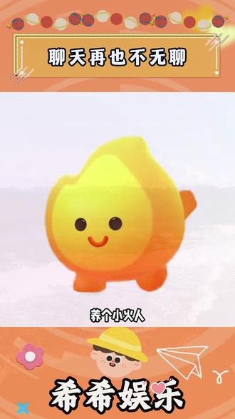 聊天再也不无聊了 #多闪app #多闪