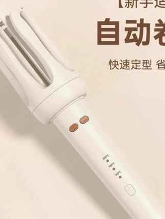 #郝劭文推荐#卷发棒 #自动卷发棒 #免烫卷发棒 #卷发棒推荐港谨全自动卷发棒32mm大波浪持久负离子不伤发电动懒人神器大卷