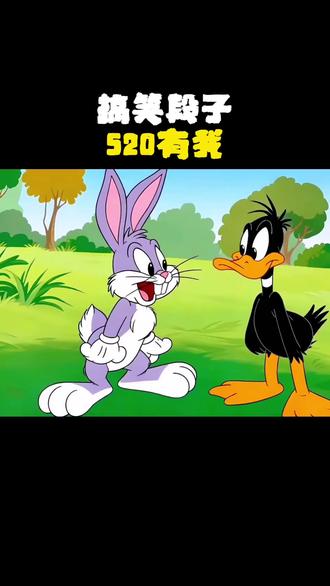 #搞笑段子 #方言 #520 520我要在,你不要怕!