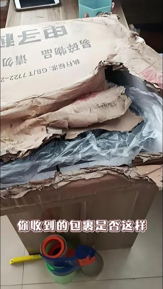 看完再寄包裹,至少少踩3个坑 1️⃣ 不要只看运费便宜,很多是“体积重”后期加价
2️⃣ 易碎品没加固,到了马来西亚才发现全碎了
3️⃣ 不清楚禁运品,容易被卡海关直接退回
寄得快不重要
寄得稳 + 不踩坑才重要
#中国寄马来西亚快递
#马来西亚集运
#跨境物流
#中国寄马来西亚
#省钱攻略