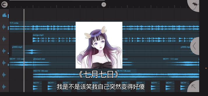 7月7日你会等我吗? #DJ局诚remix