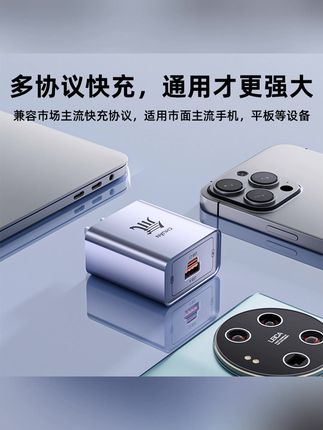 能量哆氚流多口充充电头四合一数据线充电器套装适用苹果华为#充电器 #充电器推荐 #快充充电器 #苹果充电器 #多口充电器
