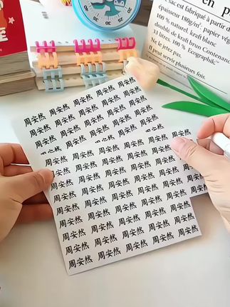 姓名贴 大号姓名贴定制小学生防水耐磨立体名字贴入园用品文具转印贴纸#姓名贴#姓名贴纸#防水耐磨姓名贴@DOU+小助手