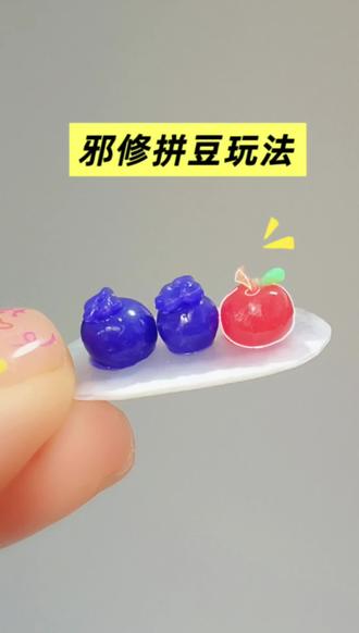 拼豆又出新玩法了。#拼豆 #拼豆新玩法 #拼豆考研 #拼豆教程 #拼豆手工