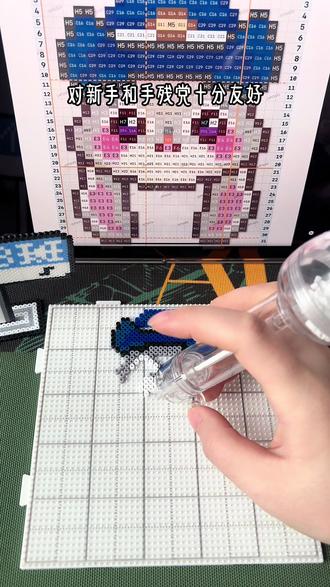 拼豆日常—朱迪警官#拼豆 #拼豆豆 #手工 #手工diy #朱迪