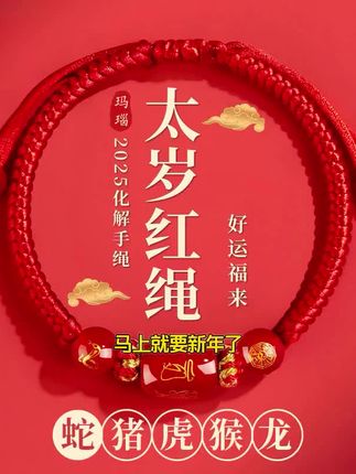 白水晶貔貅高冰透DIY手串吊坠正品