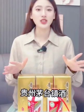 #上热门 酱御师贵州茅台镇53度酱香型纯粮食白酒礼盒送礼自饮500ml*6瓶#酱香型 #纯粮酒