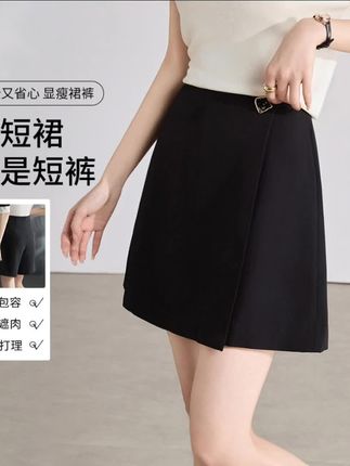 OSA/欧莎 可甜可飒裙裤通勤高腰显瘦a字阔腿短裤夏季#减龄气质 #夏季穿搭 #时髦穿搭 #显高显瘦显腿长