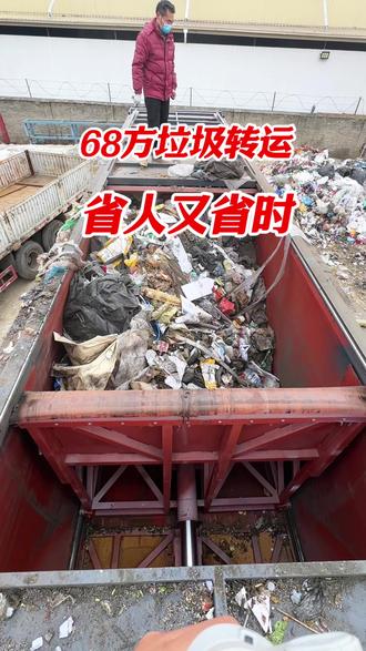 68方垃圾转运 省人又省时#压缩垃圾半挂车 #专用车厂家 #环卫车 #垃圾车 #半挂车