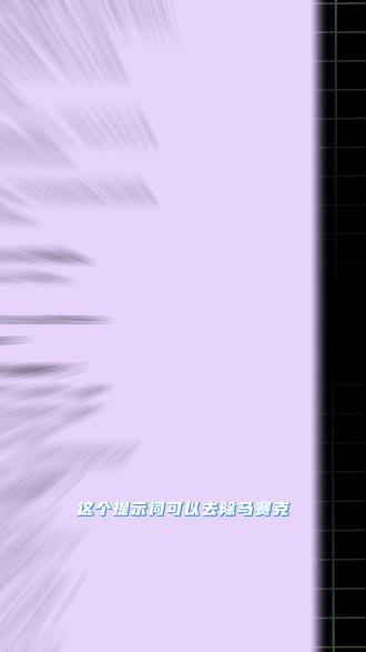 打工人必备!一键去马赛克/无痕抠图这8个AI修图提示词太香了 #AI工具 #AI修图 #职场干货 #效率神器 #人工智能